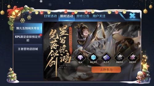 王者至尊最新爆料消息在哪看