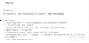 头条广告收入哪里看到,如何查看及分析其增长趋势”