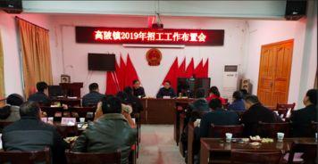 阜阳富陂头条招聘,优质岗位等你来挑战！