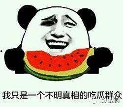 吃瓜要在最前排,揭秘娱乐圈最新热点