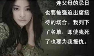 明星奴隶,揭秘明星背后的残酷真相