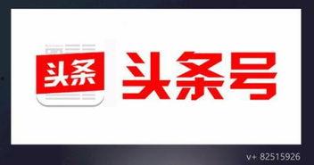 微头条多少展现是啥意思,多少展现量意味着什么？