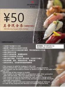 可以看小蛮腰的日料网站,尽享视觉与味蕾的双重盛宴”