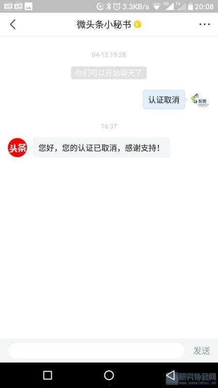 头条号认证过后能更改吗,头条号认证后可更改？揭秘认证变更攻略