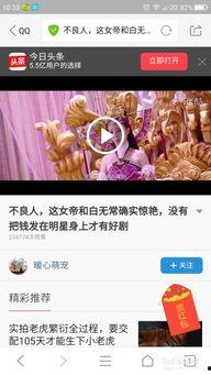 头条如何缓存电视剧视频,轻松追剧，告别卡顿